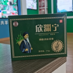 欣渊宁抑菌膏