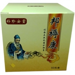 褥疮膏去腐御疮生肌膏卧床老人伤口愈合损伤修复专用臀部压疮外用