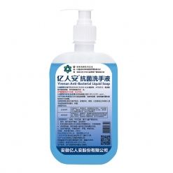 亿人安抗菌洗手液医用泡沫杀菌草本香型洗手液儿童家用清洁消毒
