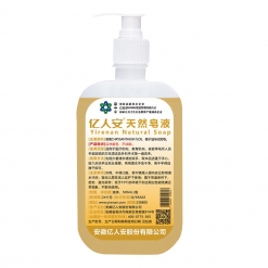 亿人安医护同款天然皂液洗手液草本配方儿童家用杀菌清洁肥皂液
