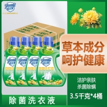 亳州市区专享[整箱四桶]亿人安除菌除螨留香去污低泡易漂洗家庭