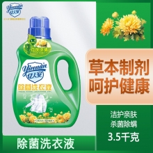 亿人安除菌洗衣液除螨留香去污低泡易漂洗家庭大瓶特惠装