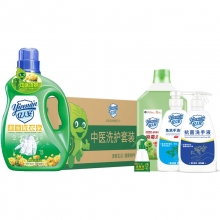 亿人安中医洗护套装（爱家款）