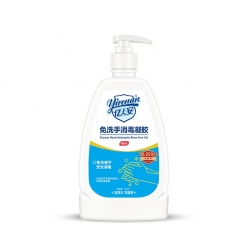 亿人安免洗手消毒凝胶医院同款草本专利配方乙醇速干消毒液润肤