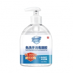 亿人安免洗手消毒凝胶草本专利配方乙醇润肤家居常备